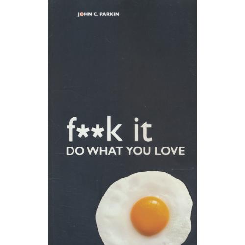 F**K IT DO WHAT YOU LOVE(FUCK) به جهنم، کاری که دوست داری را انجام بده / متن کامل