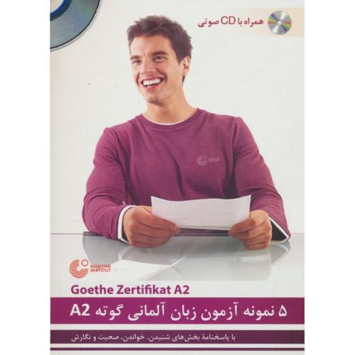 5 نمونه آزمون زبان آلمانی گوته A2 / باCD / ولی خانی