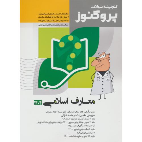 خالی
