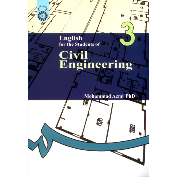 انگلیسی برای دانشجویان مهندسی عمران