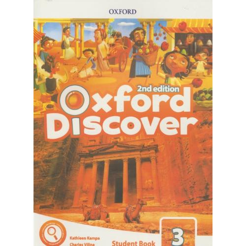 OXFORD DISCOVER 3 / با ورک بوک / باQR / وزیری / ویرایش 2